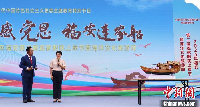 村民分享連家船民“搬上來、住下來、富起來”的故事和難忘經(jīng)歷?！×珠派?攝