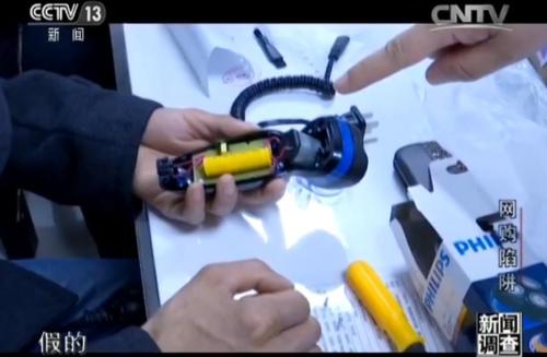 　飛利浦北京工作人員進(jìn)行現(xiàn)場鑒定