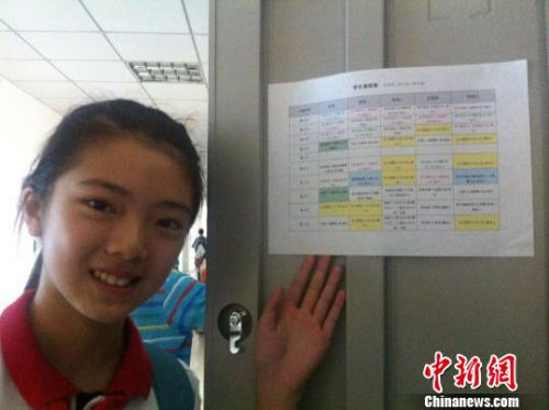 資料圖。成都一中學(xué)實施“走班制”，學(xué)生向記者展示“私人定制”的課程表。殷櫻 攝