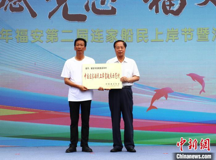 溪邳村獲“中國連家船民上岸富起來示范村”榮譽稱號。　林榕生 攝