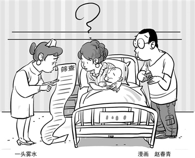 家長(zhǎng)在稀里糊涂中買(mǎi)單自費(fèi)篩查項(xiàng)目真是為孩子健康？