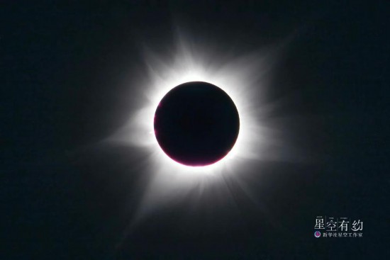 2023年4月20日，天宇上演日全環(huán)食（同一次日食，一部分地區(qū)可見日全食，另一部分地區(qū)可見日環(huán)食）。這是星空攝影師許曉平當(dāng)日在澳大利亞拍攝的日食。（星聯(lián)CSVA供圖）