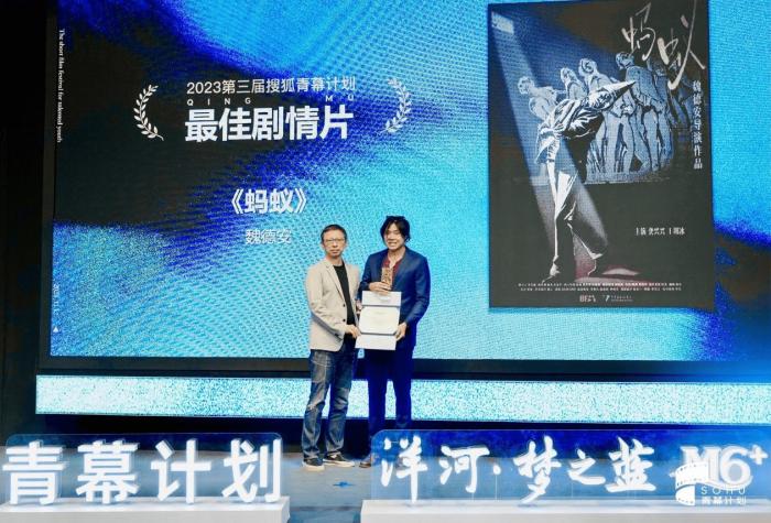 圖為頒獎典禮現(xiàn)場。供圖