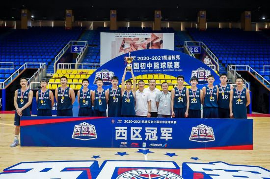 重慶市第一實(shí)驗(yàn)中學(xué)?；@球隊(duì)獲得冠軍。