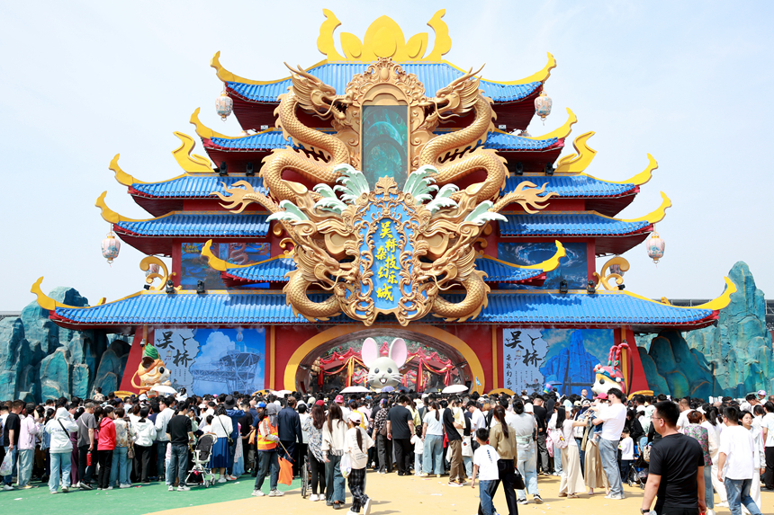 5月1日，游客在吳橋雜技幻樂城游覽。苑立偉攝
